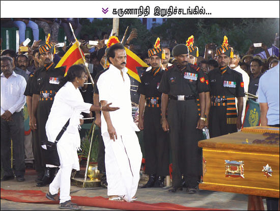 என் உலகம் சுவாரஸ்யமானது! - அமுதா ஐ.ஏ.எஸ்
