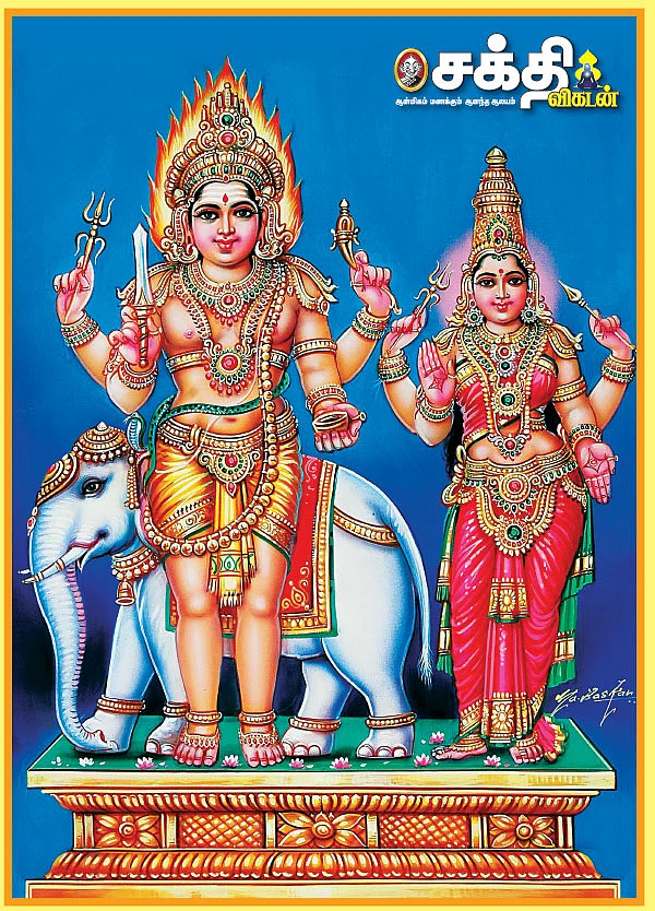 கபாலபைரவர் சமேத இந்திராணி