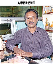 கட்டழகு மேனிக்கு கருப்பட்டி !