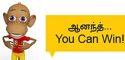 இந்திய ராஜாவுக்கு செக்!