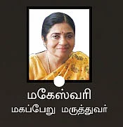 உள்ளாடைத் தேர்வில் உறுதியாக இருங்கள்!