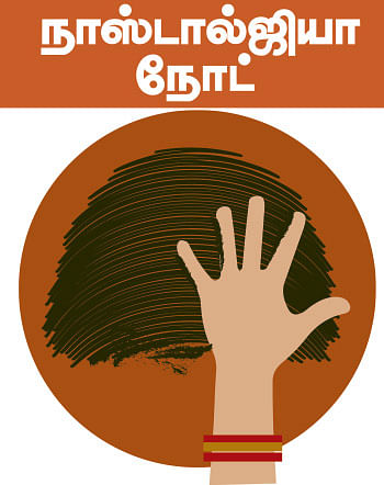 கலைடாஸ்கோப் - 41
