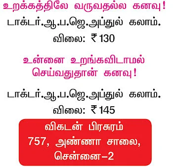புக் கிளப்