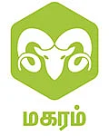 ராசிபலன்