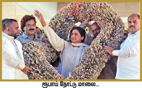 ஹாய் மதன் கேள்வி - பதில்