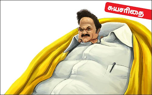 கலாய் இலக்கியம்!