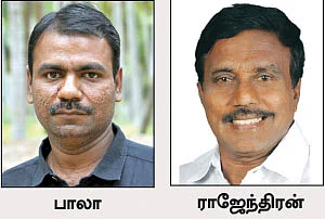 மத்திய அரசு வேலைக்கு தனியார் நிறுவனம் ஆள் எடுக்கிறது! - ஜூ.வி. ஸ்பெஷல் ஸ்டோரி