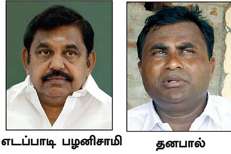 கொடநாடு... கொலை நாடு - முதல்வரைக் கை காட்டும் கனகராஜ் அண்ணன்!