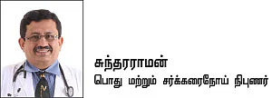 வொர்க்அவுட் நிறுத்தினால்... என்ன நடக்கும்?
