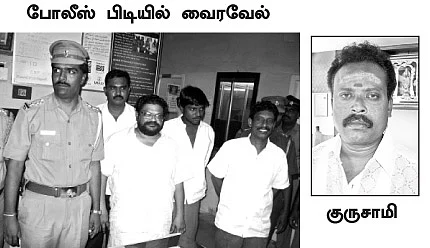 ''கேஸை வாபஸ் வாங்கலைன்னா... நீ முடிஞ்ச..''