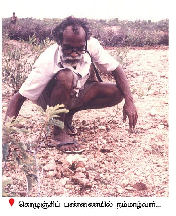 நான் நம்மாழ்வார் பேசுகிறேன்