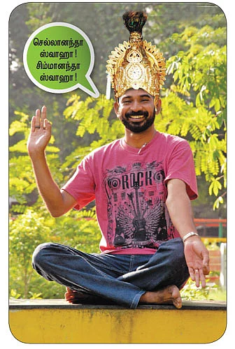 ''சாமி ஏன் கேமராவைப் பார்க்கலை?''