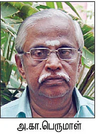 ஒரு தூப்புக்காரியின் கதை!