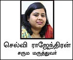 சகலகலா சருமம் - 15