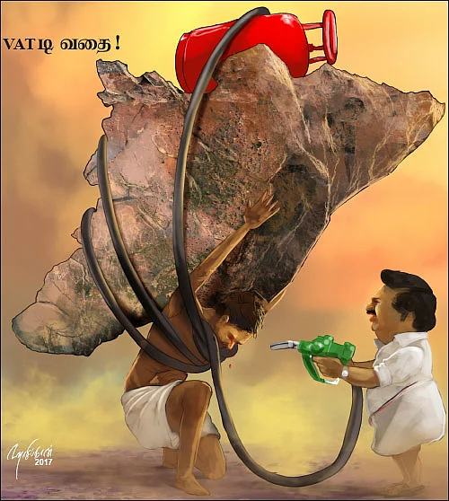 கார்ட்டூன்!