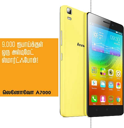 டெக் - டாக் கேட்ஜெட்ஸ்