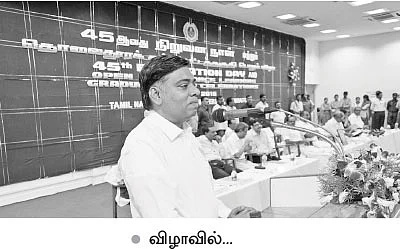 80% மானியத்தில் சோலார்!