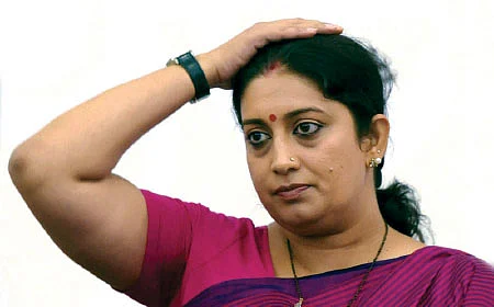 'ட்ரெண்ட்' பெட்டி!