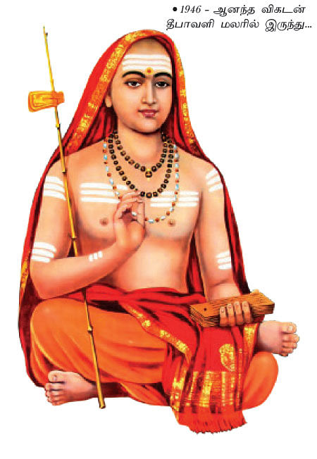 அருட்களஞ்சியம்
