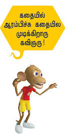 மூன்றாம் உலகப் போர் - 02
