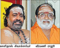 இதோ.. எந்தன் தெய்வம்! - 7
