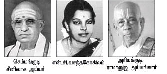 குருவே சரணம்... திருவே சரணம்!