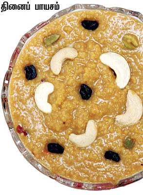 ஆறாம் திணை!