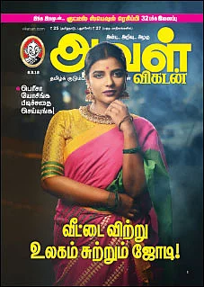 “ஒவ்வொரு தருணத்திலும் இன்ப அதிர்ச்சி கொடுத்தவள்!”