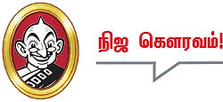 தலையங்கம்