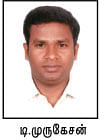 என் டைரி - 279 -கலங்க வைக்கும் கட்டாய கல்யாணம் !