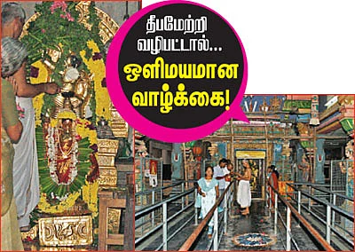 தீபமேற்றி வழிபட்டால்... ஒளிமயமான வாழ்க்கை!