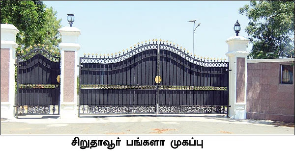 சசிகலாவை ஒதுக்கி வைத்திருக்கிறார்கள்... நில அபகரிப்புக்கு உடந்தையாக இருக்கிறார்கள்!