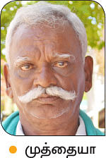 உழவாளி