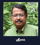 ஸ்ட்ராடஜி - ஆரம்பநிலை சிக்கல்கள் !