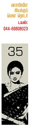 துர்கா !