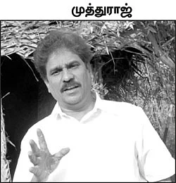 பணம்.. துப்பட்டா... படுக்கை!