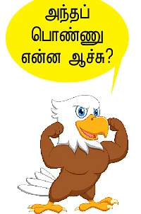 மிஸ்டர் கழுகு: சசிகலாவைச் சிக்க வைக்கும் ஜெ. பென் டிரைவ்!