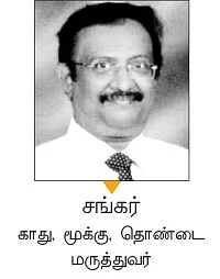 மூக்கிலிருந்து ரத்தம் வடிவது ஏன்?