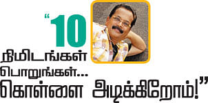 மனம் கொத்திப் பறவை - 26