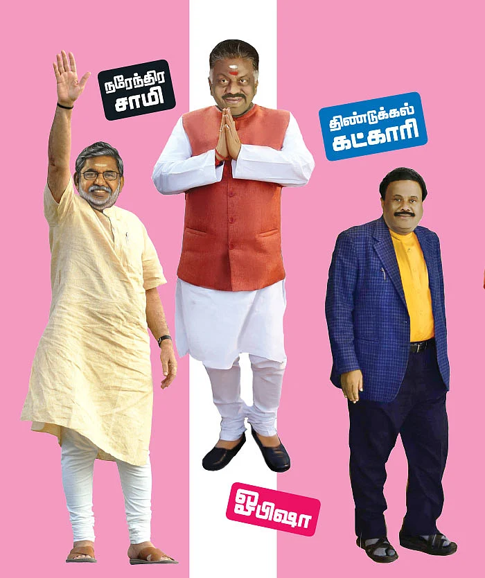 ‘முழுசா மாறி நிற்கும் சந்திரமுகி’கள்!