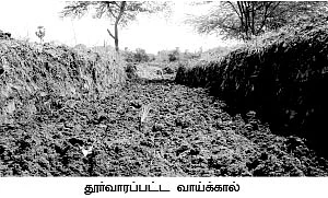 'ஊர்கூடி நீர் இழு...'