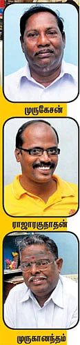திருச்சி வாசகர் திருவிழா களைகட்ட என்ன வழி ?
