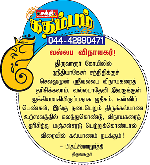 சத்தியம் நிகழ்த்திய அற்புதம்!