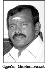 ஜவுளிப் பூங்காவுக்குப் பதில் அனல் மின் நிலையமா?