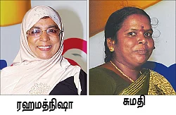 நெல்லையில் நெகிழ்ந்த தோழிகள்!