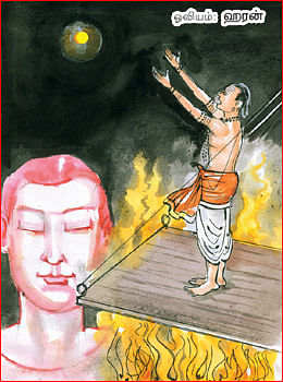 வாழ்க வளமுடன்!