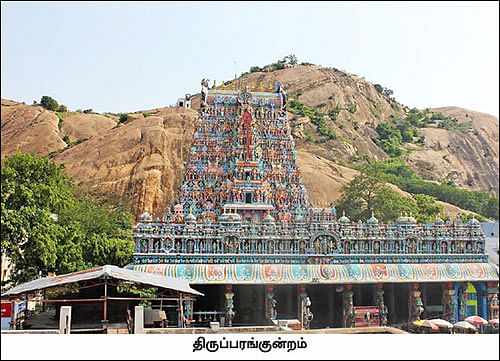 தமிழகம் இன்ஃபோ ஸ்பெஷல் #4 - மதுரை 200 - இன்ஃபோ புக்