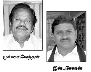 தி.மு.க. கட்டடத்தில் 'களியாட்டம்'!