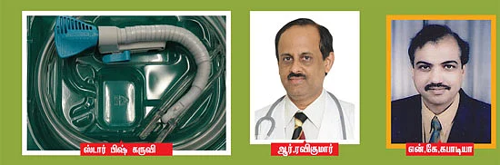இதயத்துக்குக் கவலை இல்லை