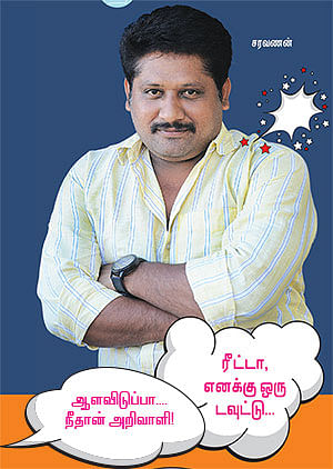 கேபிள் கலாட்டா!